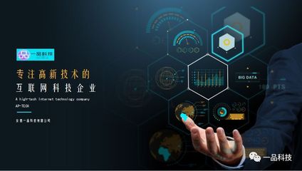 網絡技術開發全棧服務 賦能數字時代的創新與增長