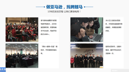 浙江騰鯉馬企業管理咨詢 網絡技術開發與咨詢的專業伙伴