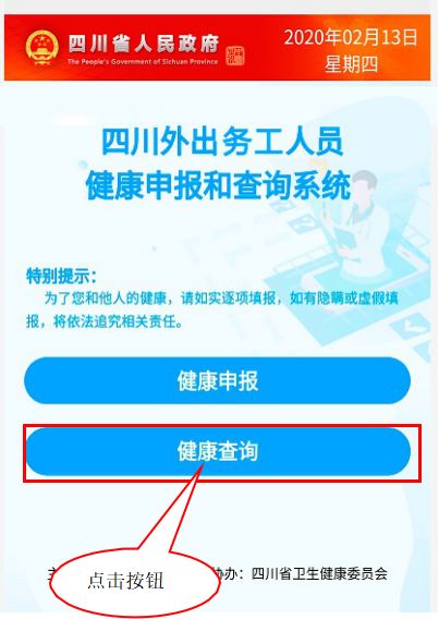外省回雅需要隔離嗎？必須辦健康證嗎？你關心的問題，答案在這